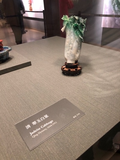 Taipei National Palace Museum Cabbage